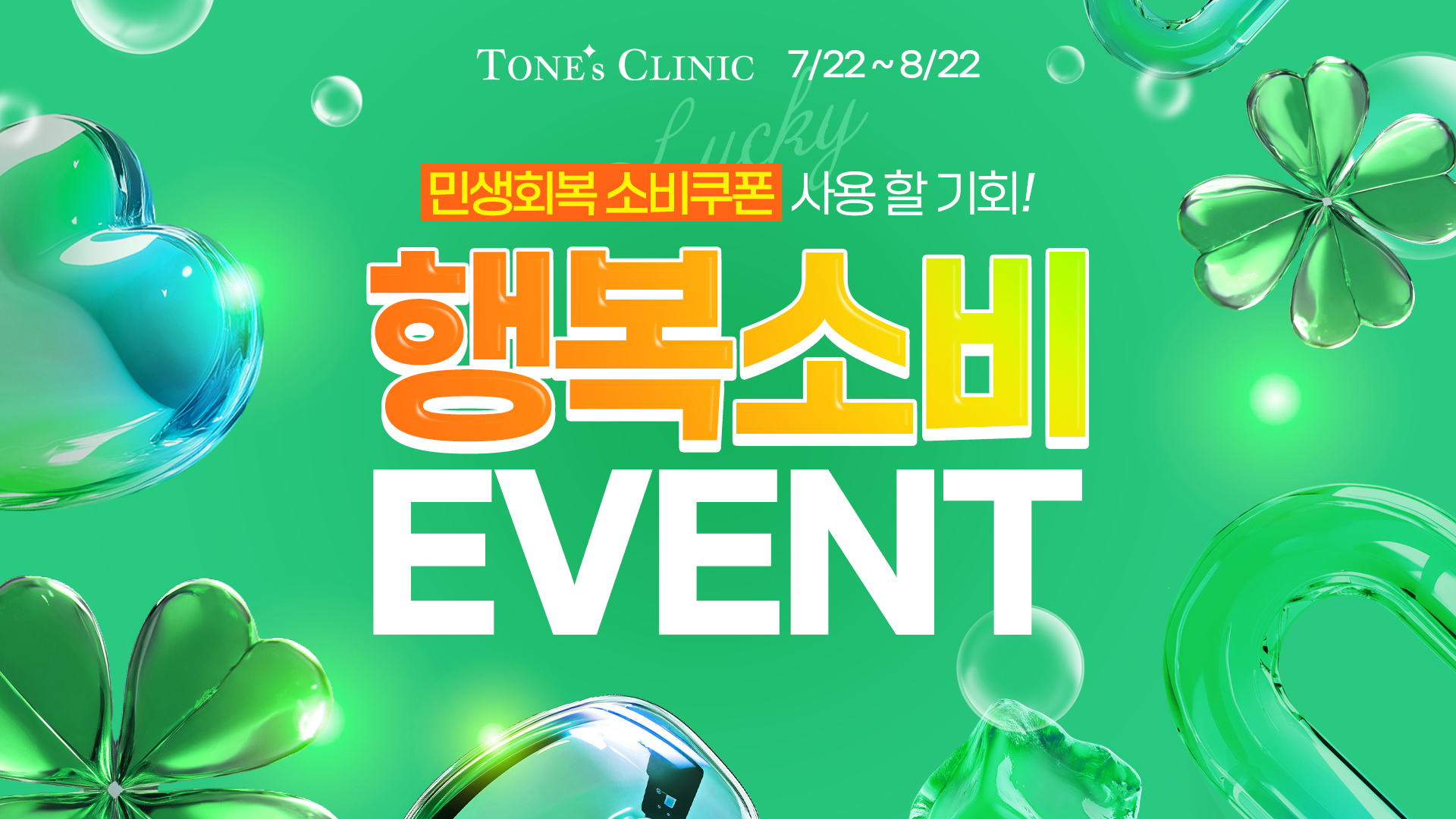 팝업